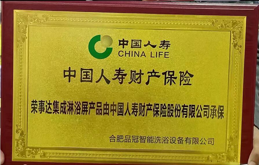 20201229145793289328