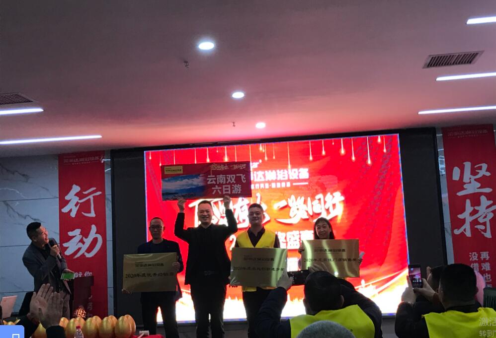 20201229150492749274