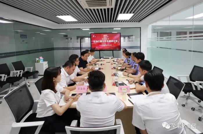 政企合作，擦亮民族品牌名片！